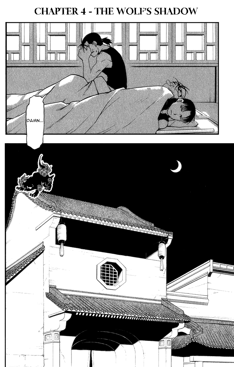 Juushin Enbu Chapter 4 page 9 - Chapter 4: The Wolf's Shadow