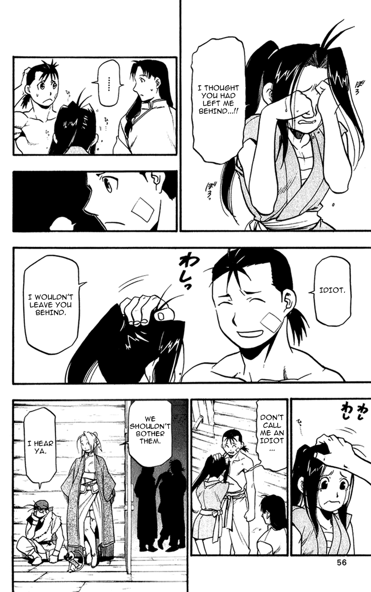 Juushin Enbu Chapter 5 page 10 - Chapter 5: Bubbles