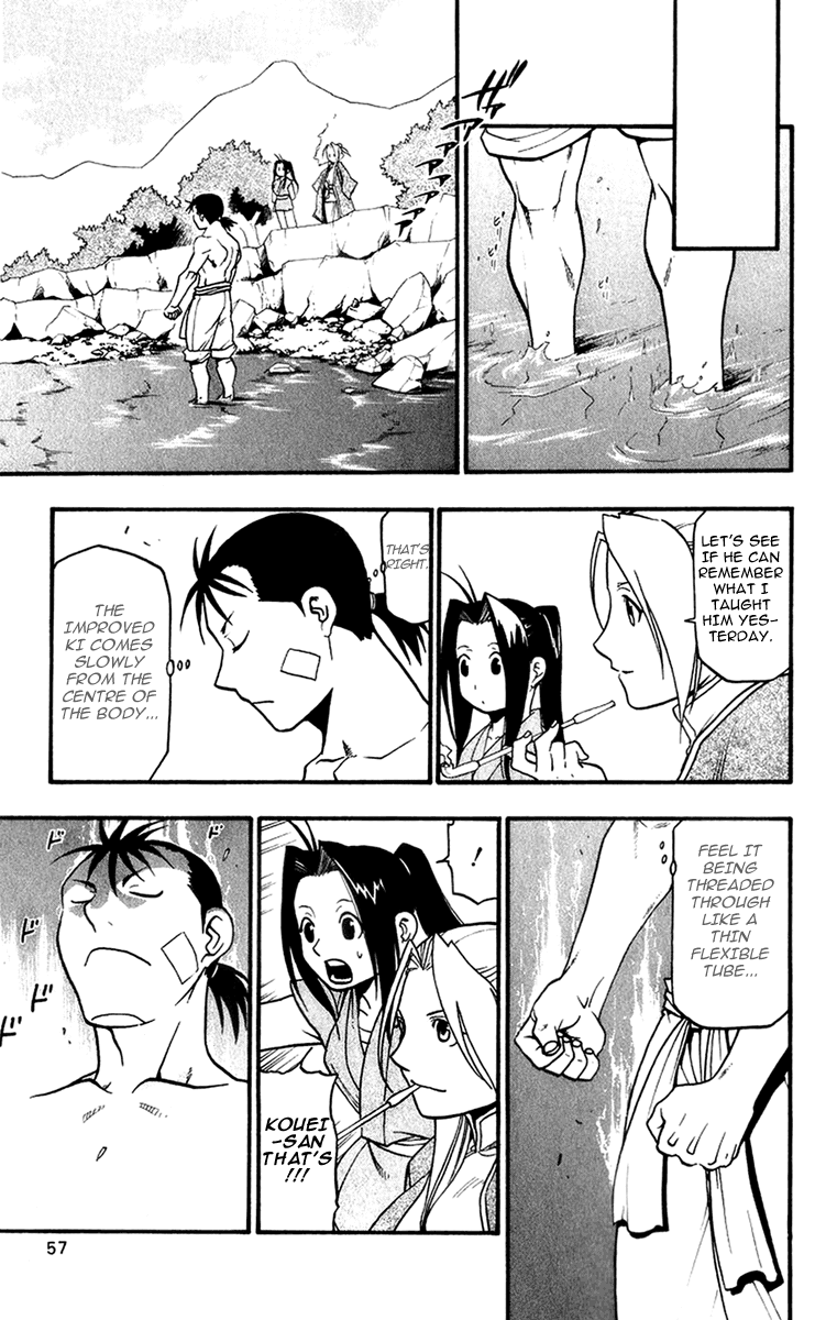 Juushin Enbu Chapter 5 page 11 - Chapter 5: Bubbles