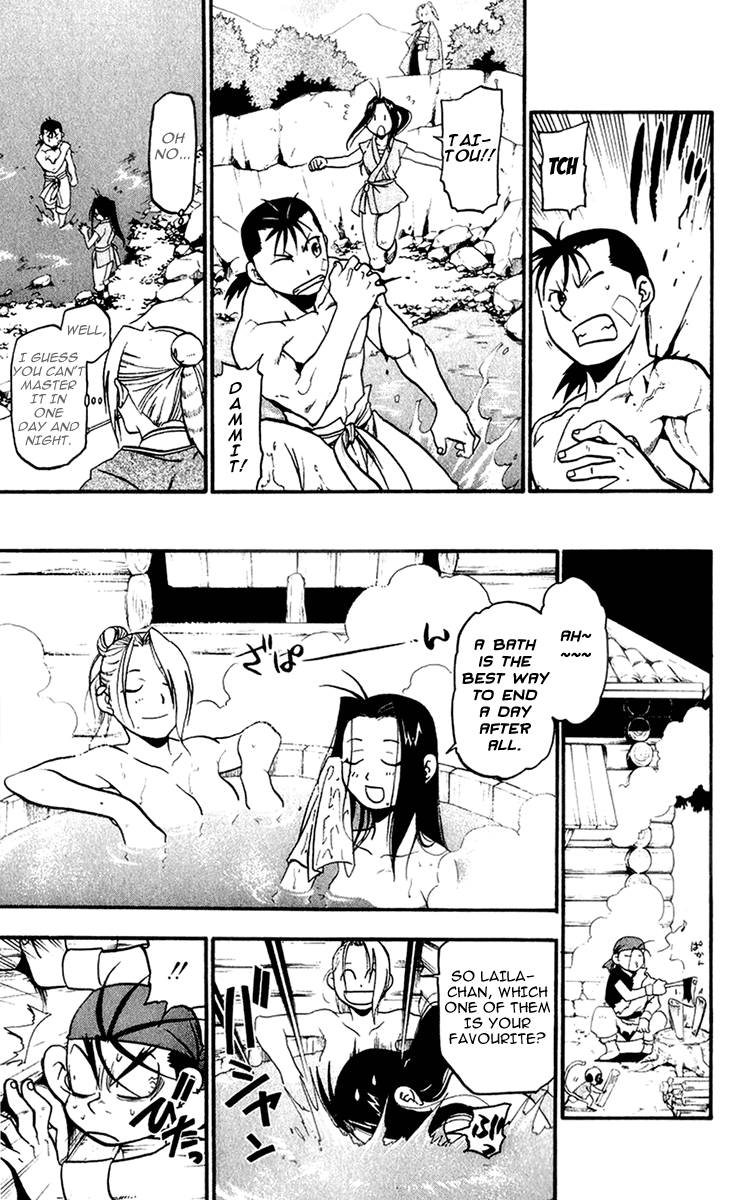 Juushin Enbu Chapter 5 page 13 - Chapter 5: Bubbles