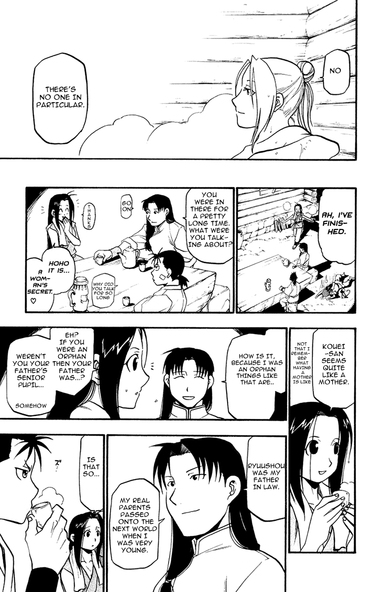 Juushin Enbu Chapter 5 page 15 - Chapter 5: Bubbles