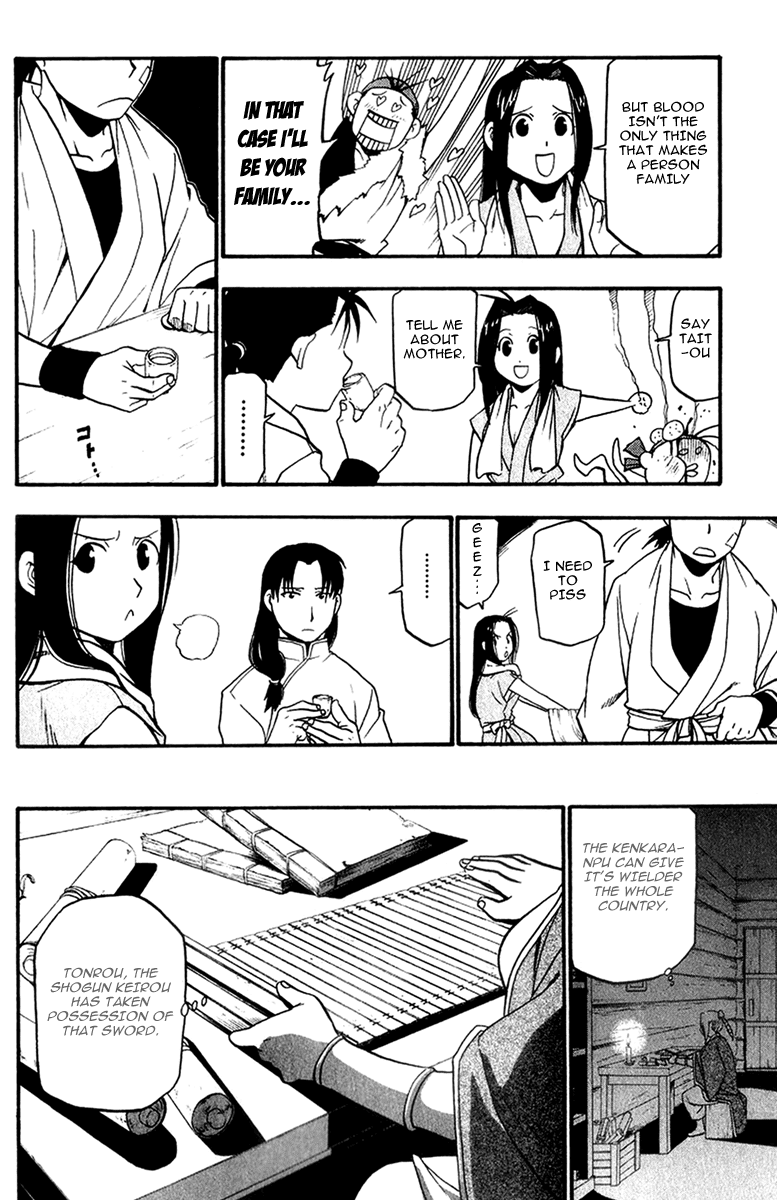 Juushin Enbu Chapter 5 page 16 - Chapter 5: Bubbles