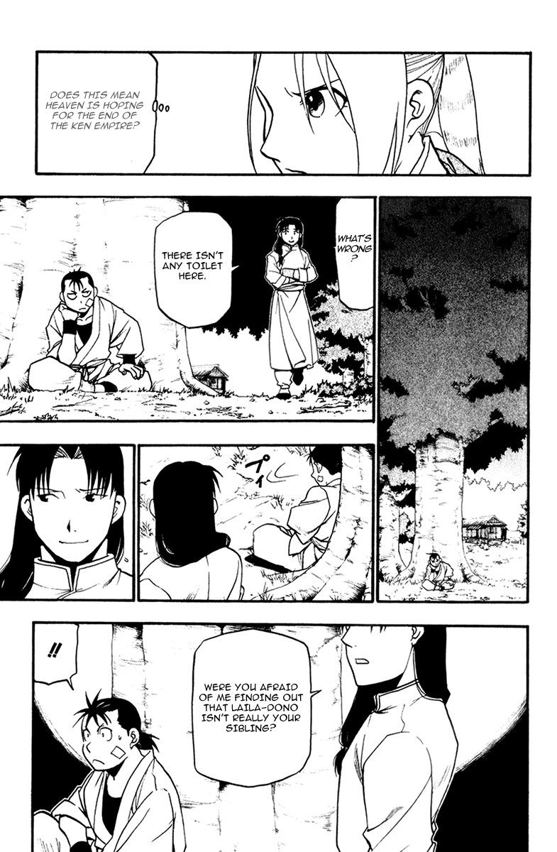 Juushin Enbu Chapter 5 page 17 - Chapter 5: Bubbles