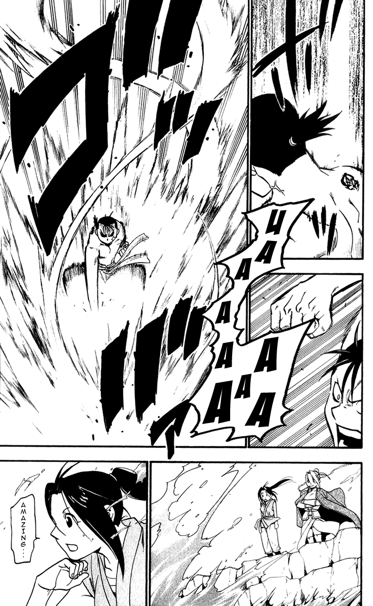 Juushin Enbu Chapter 5 page 21 - Chapter 5: Bubbles
