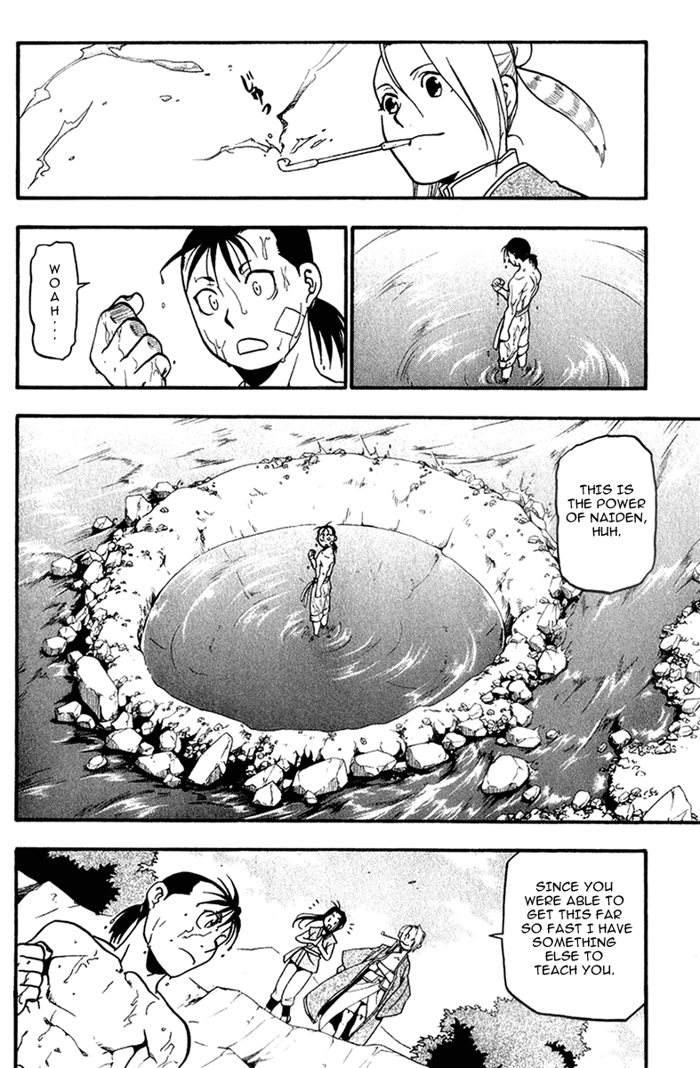 Juushin Enbu Chapter 5 page 22 - Chapter 5: Bubbles