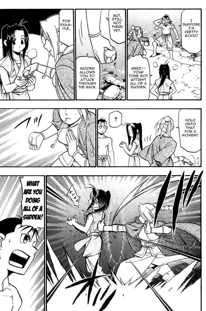 Juushin Enbu Chapter 5 page 23 - Chapter 5: Bubbles