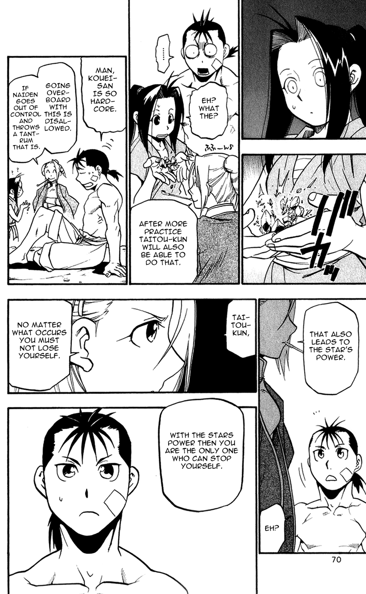 Juushin Enbu Chapter 5 page 24 - Chapter 5: Bubbles