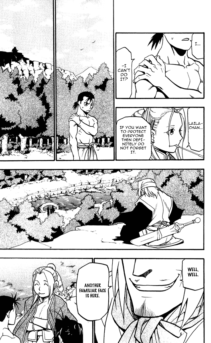 Juushin Enbu Chapter 5 page 25 - Chapter 5: Bubbles