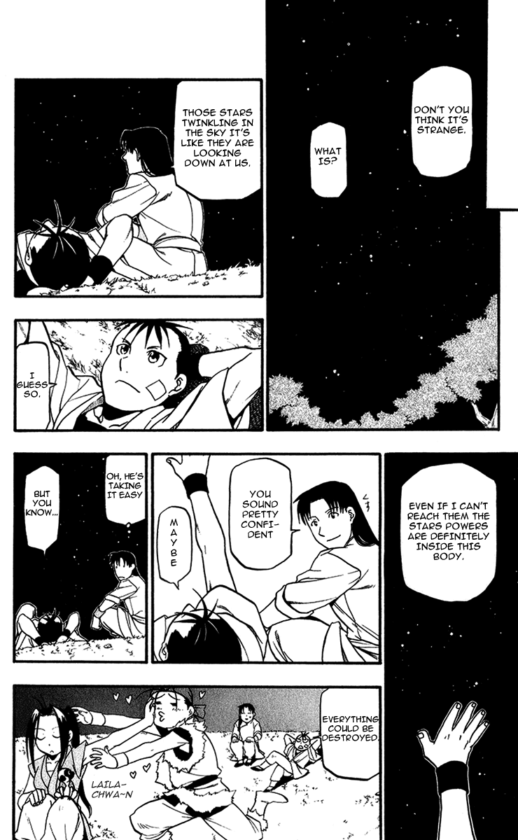 Juushin Enbu Chapter 5 page 26 - Chapter 5: Bubbles