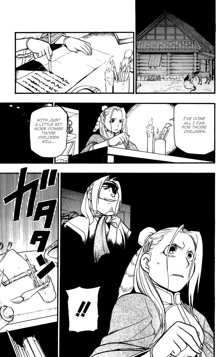 Juushin Enbu Chapter 5 page 27 - Chapter 5: Bubbles