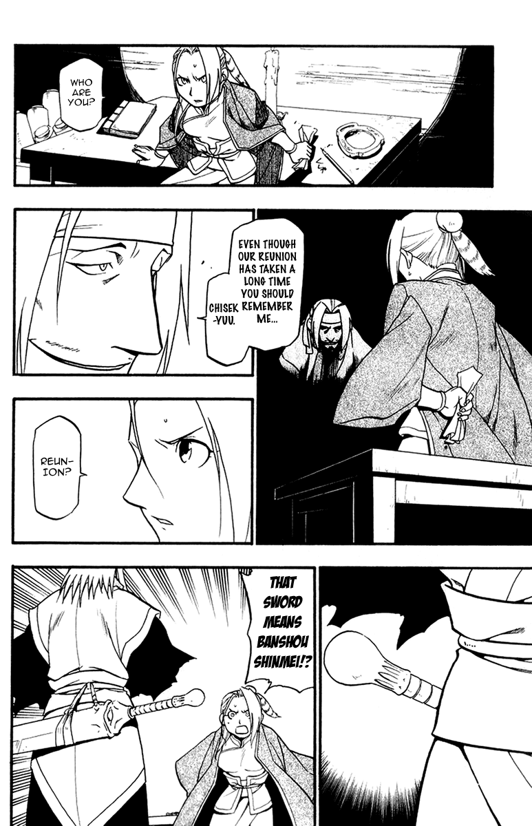 Juushin Enbu Chapter 5 page 28 - Chapter 5: Bubbles