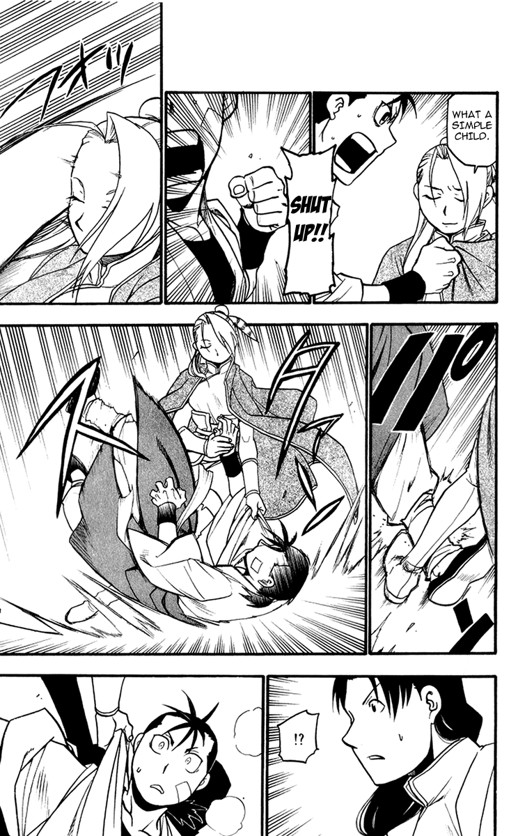 Juushin Enbu Chapter 5 page 3 - Chapter 5: Bubbles