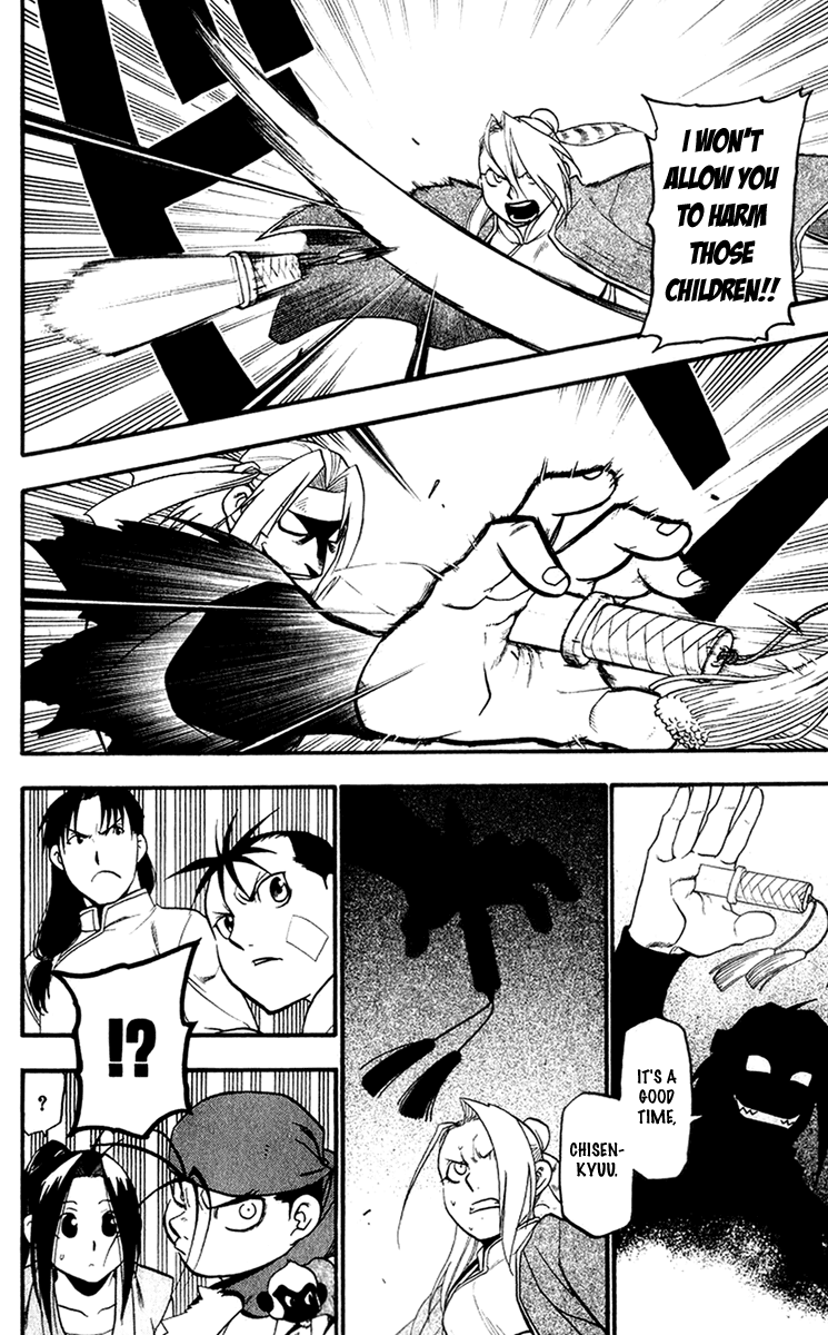 Juushin Enbu Chapter 5 page 30 - Chapter 5: Bubbles