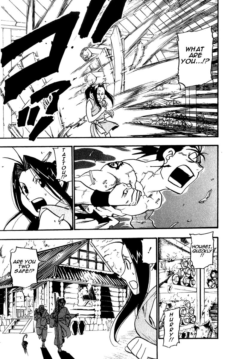 Juushin Enbu Chapter 5 page 35 - Chapter 5: Bubbles