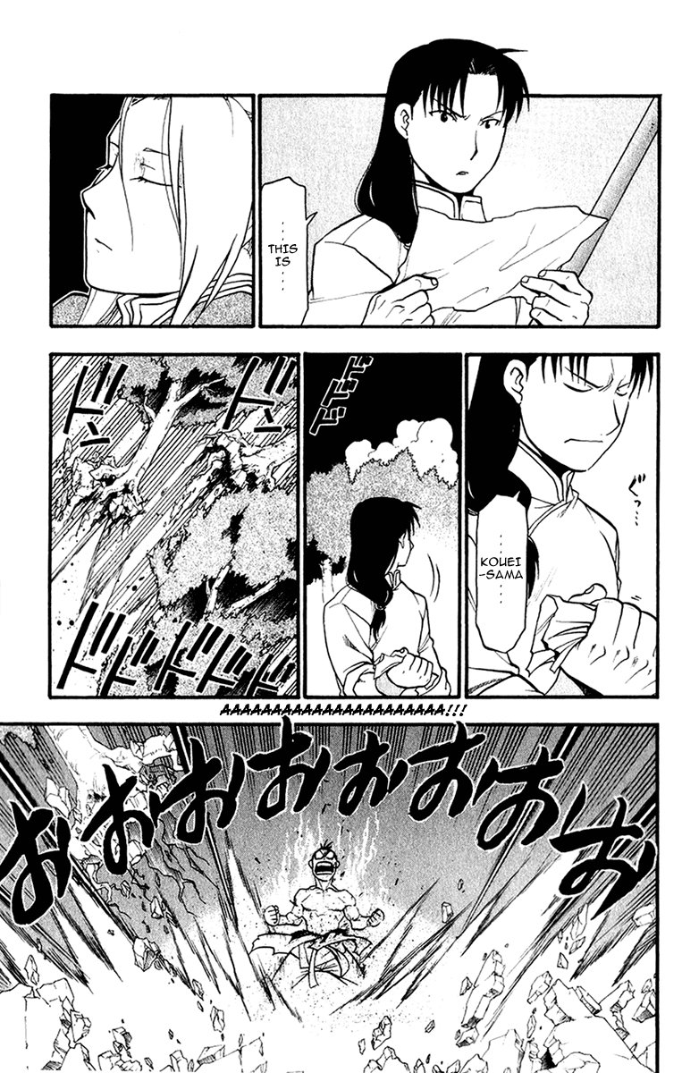 Juushin Enbu Chapter 5 page 37 - Chapter 5: Bubbles
