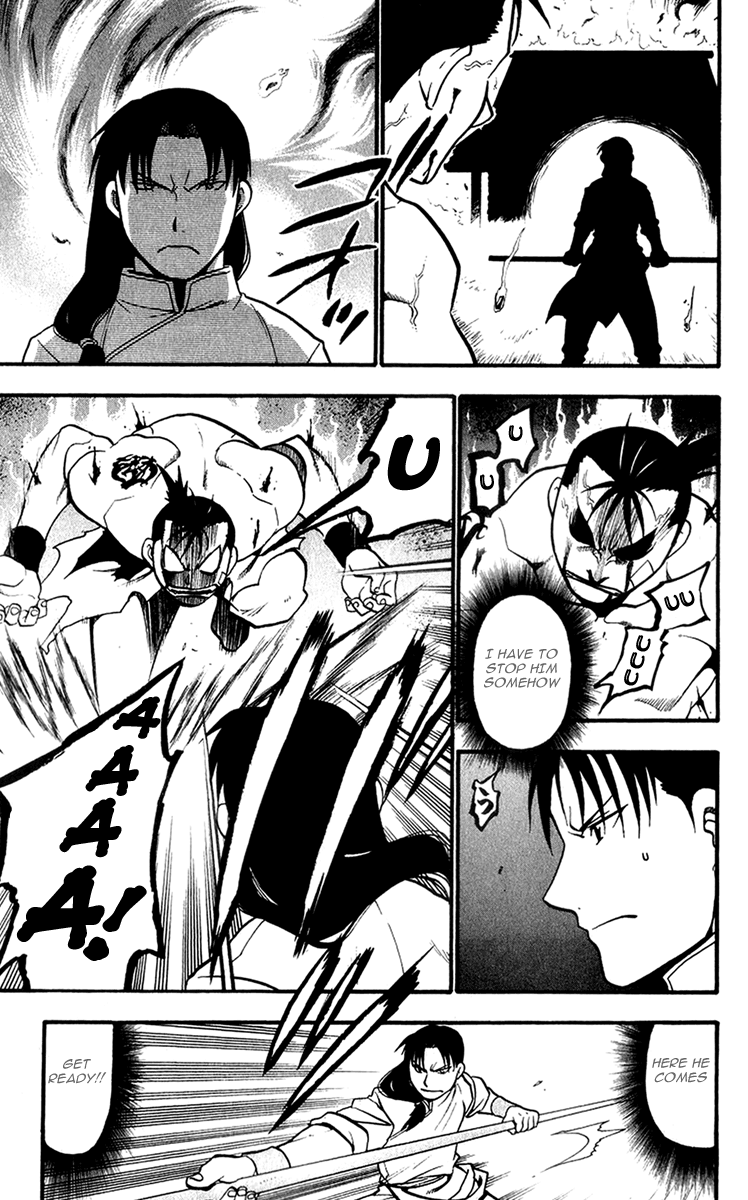 Juushin Enbu Chapter 5 page 39 - Chapter 5: Bubbles