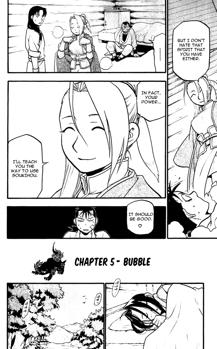 Juushin Enbu Chapter 5 page 4 - Chapter 5: Bubbles