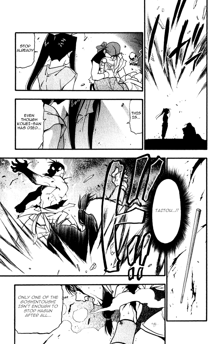 Juushin Enbu Chapter 5 page 41 - Chapter 5: Bubbles