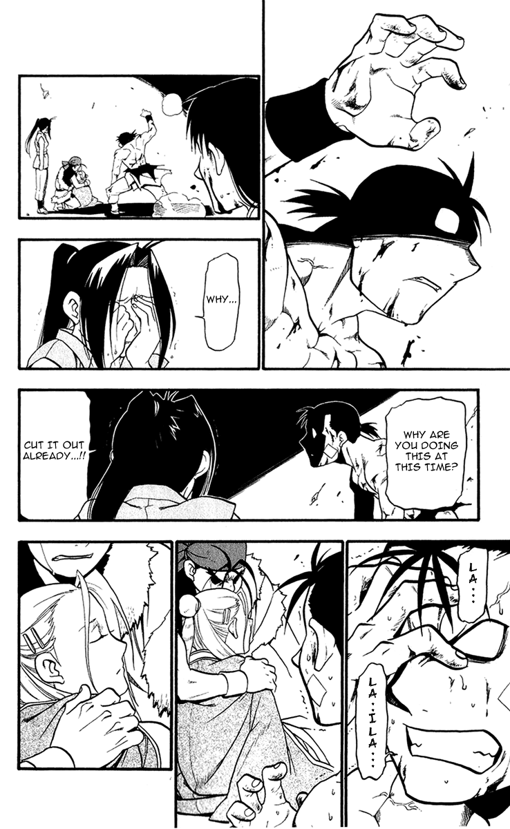 Juushin Enbu Chapter 5 page 44 - Chapter 5: Bubbles