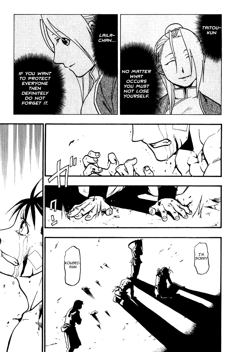 Juushin Enbu Chapter 5 page 45 - Chapter 5: Bubbles