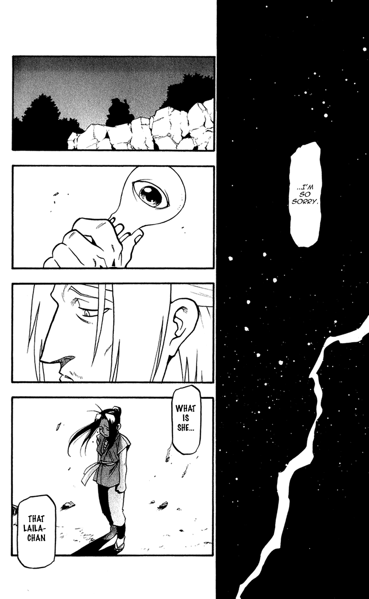 Juushin Enbu Chapter 5 page 46 - Chapter 5: Bubbles