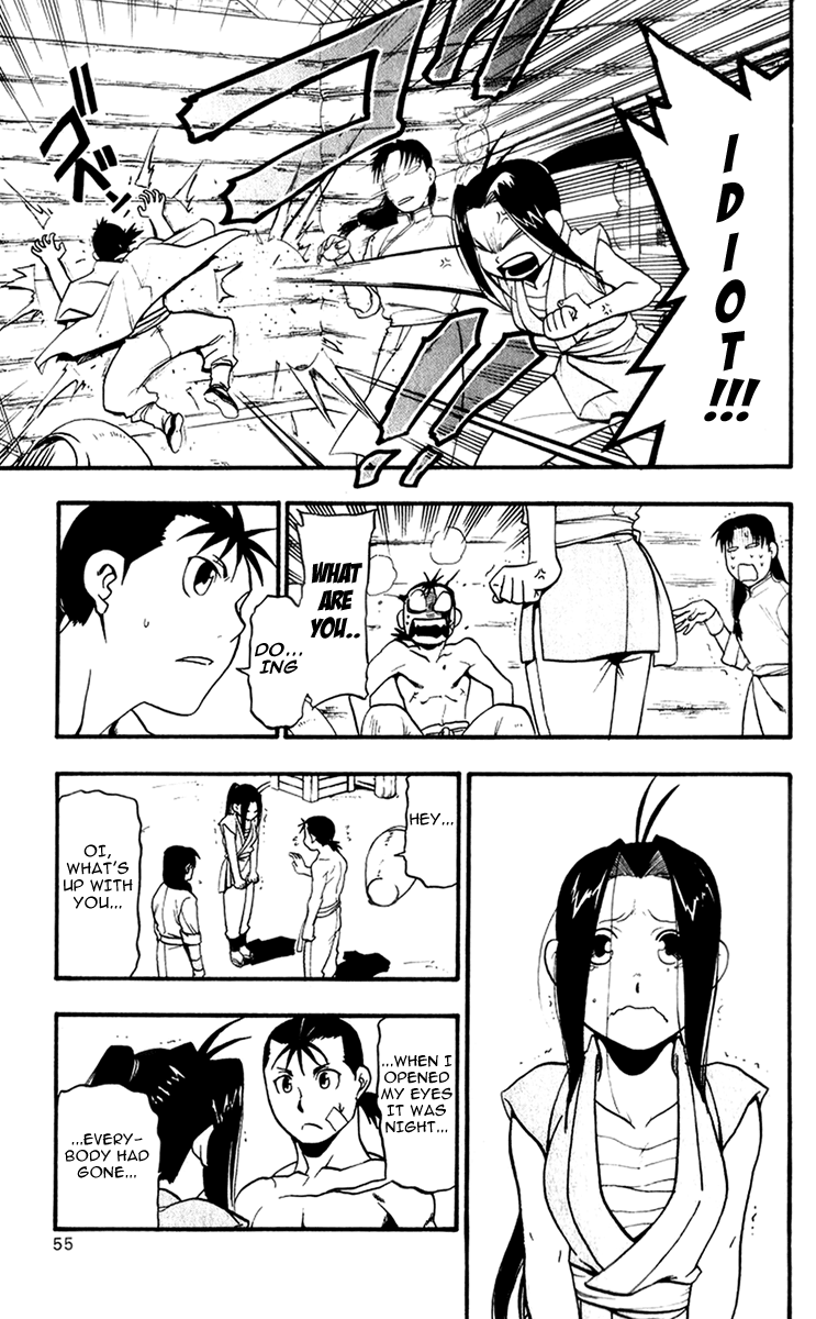 Juushin Enbu Chapter 5 page 9 - Chapter 5: Bubbles