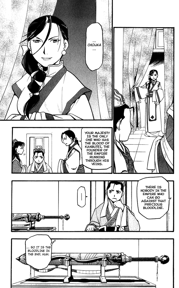 Juushin Enbu Chapter 6 page 13 - Chapter 6: Darkness Over There
