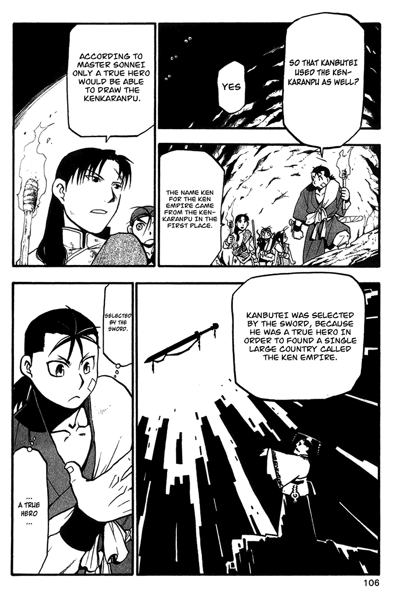 Juushin Enbu Chapter 6 page 14 - Chapter 6: Darkness Over There
