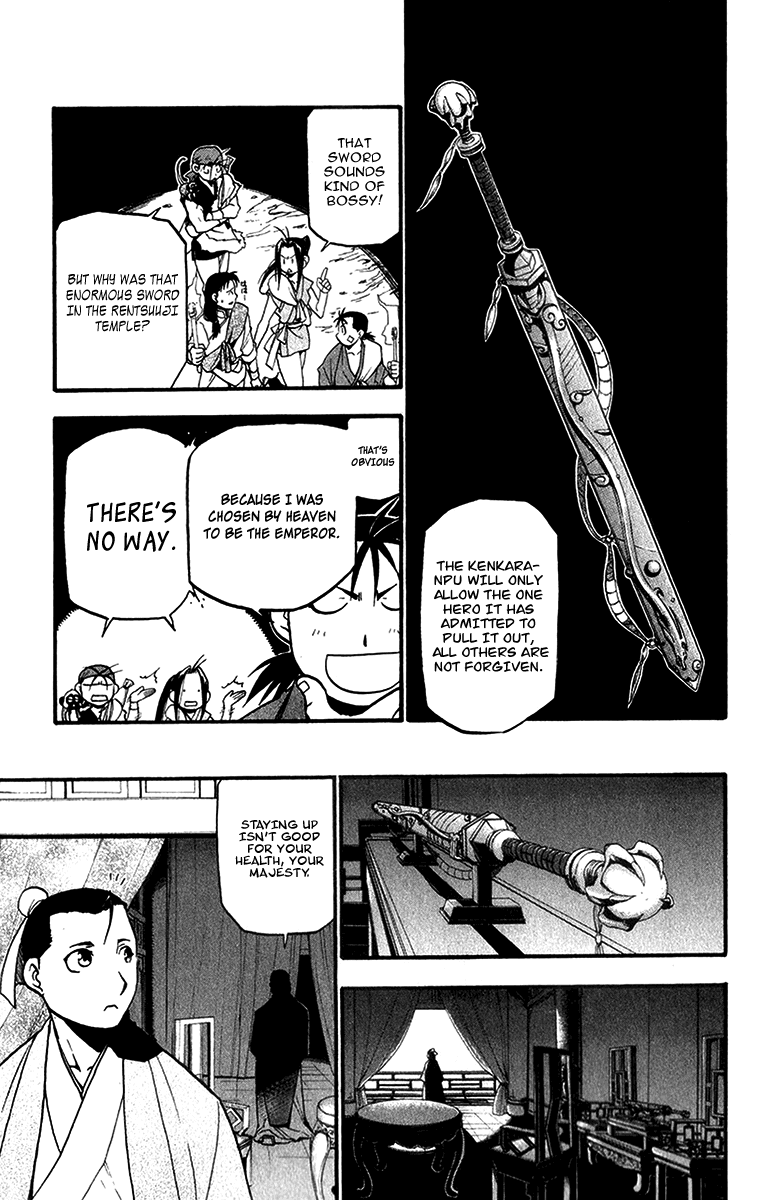 Juushin Enbu Chapter 6 page 15 - Chapter 6: Darkness Over There