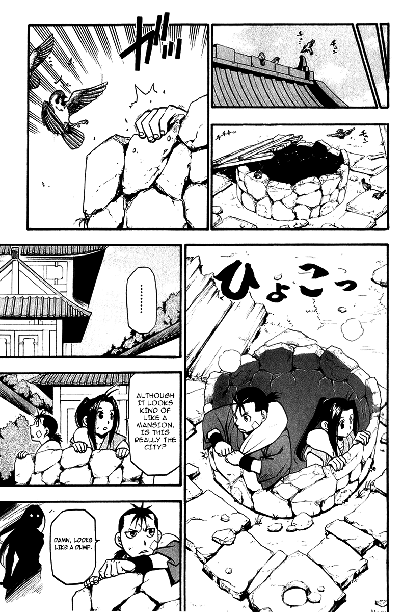 Juushin Enbu Chapter 6 page 17 - Chapter 6: Darkness Over There