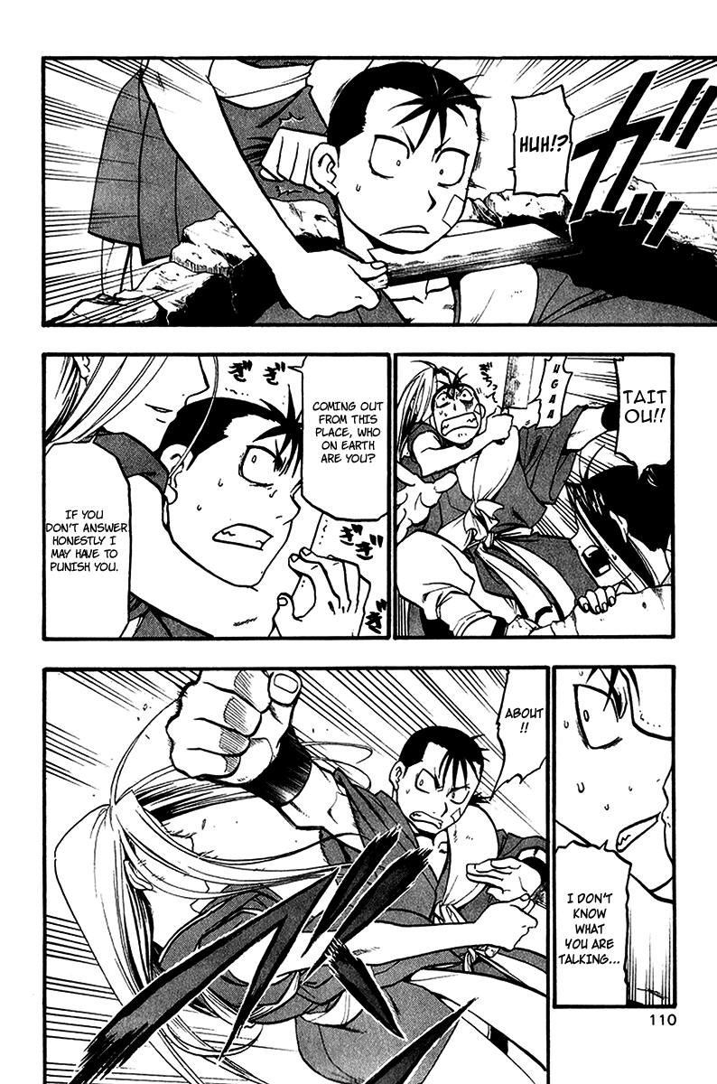 Juushin Enbu Chapter 6 page 18 - Chapter 6: Darkness Over There