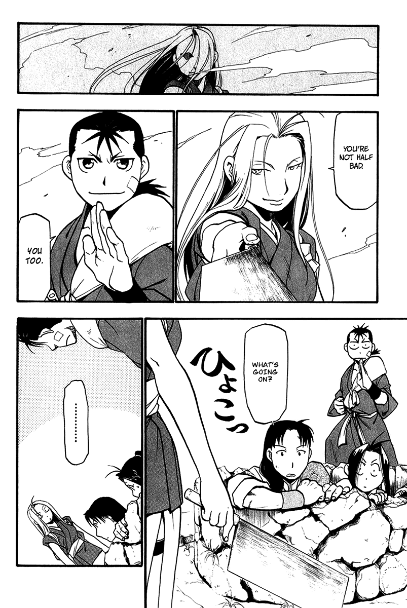 Juushin Enbu Chapter 6 page 20 - Chapter 6: Darkness Over There