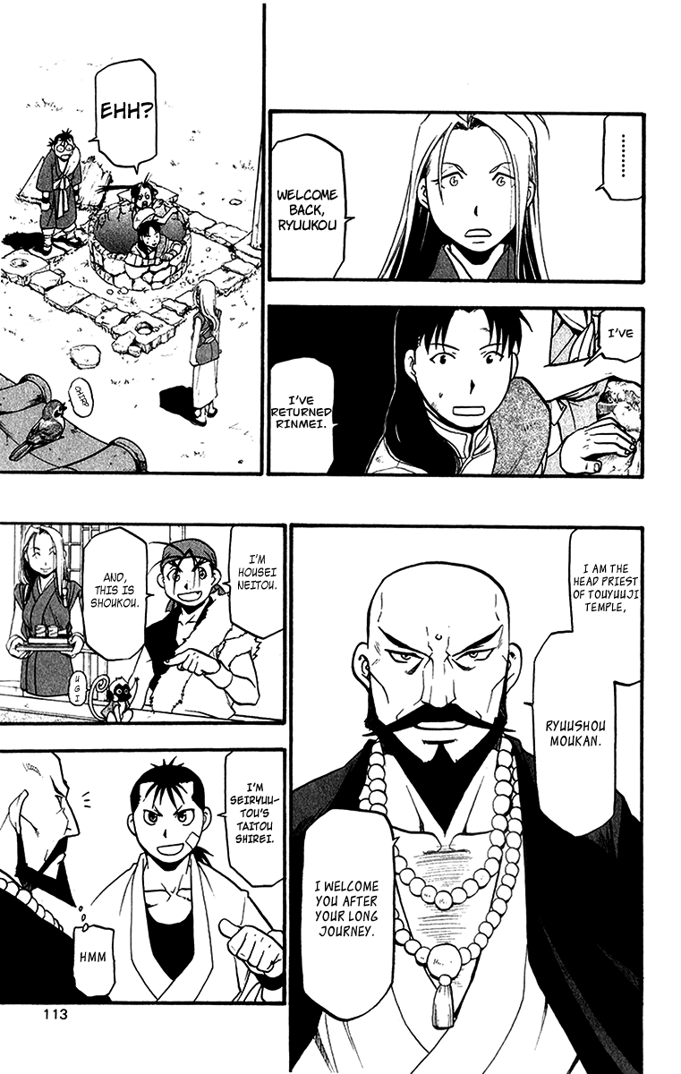 Juushin Enbu Chapter 6 page 21 - Chapter 6: Darkness Over There