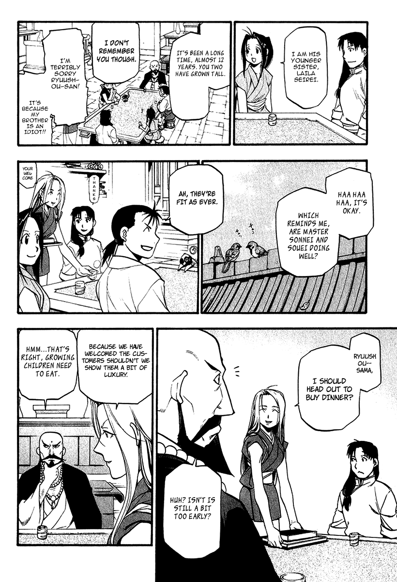 Juushin Enbu Chapter 6 page 22 - Chapter 6: Darkness Over There