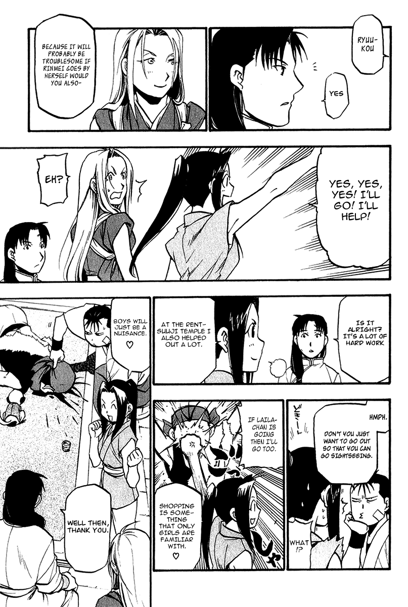 Juushin Enbu Chapter 6 page 23 - Chapter 6: Darkness Over There