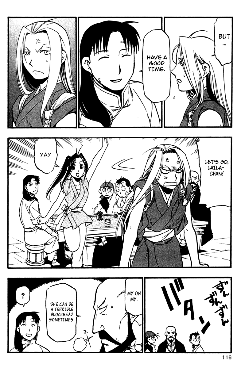 Juushin Enbu Chapter 6 page 24 - Chapter 6: Darkness Over There