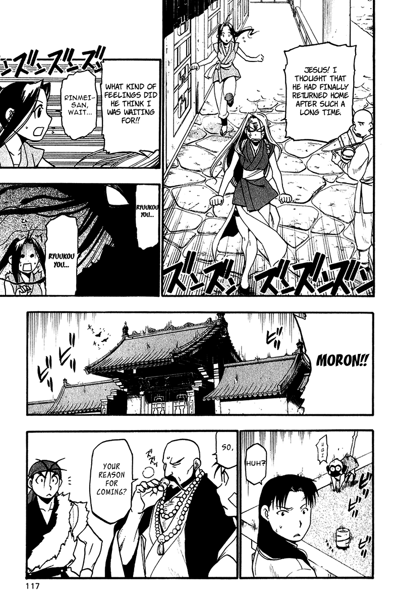 Juushin Enbu Chapter 6 page 25 - Chapter 6: Darkness Over There