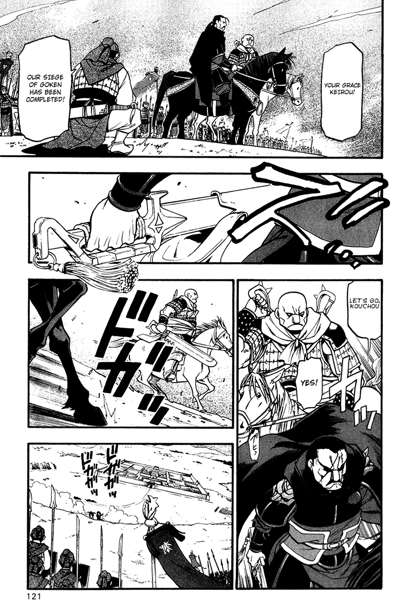 Juushin Enbu Chapter 6 page 29 - Chapter 6: Darkness Over There