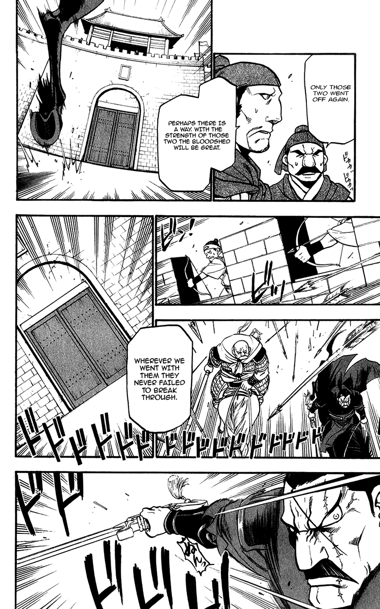 Juushin Enbu Chapter 6 page 30 - Chapter 6: Darkness Over There