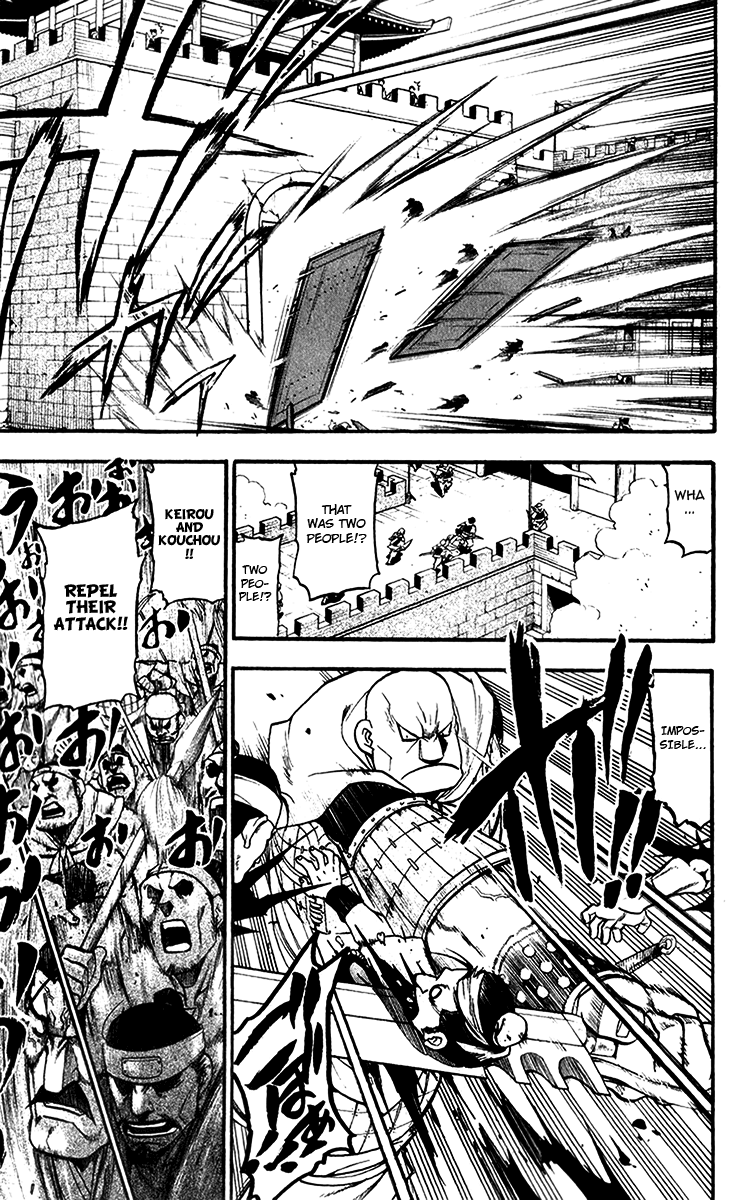 Juushin Enbu Chapter 6 page 31 - Chapter 6: Darkness Over There