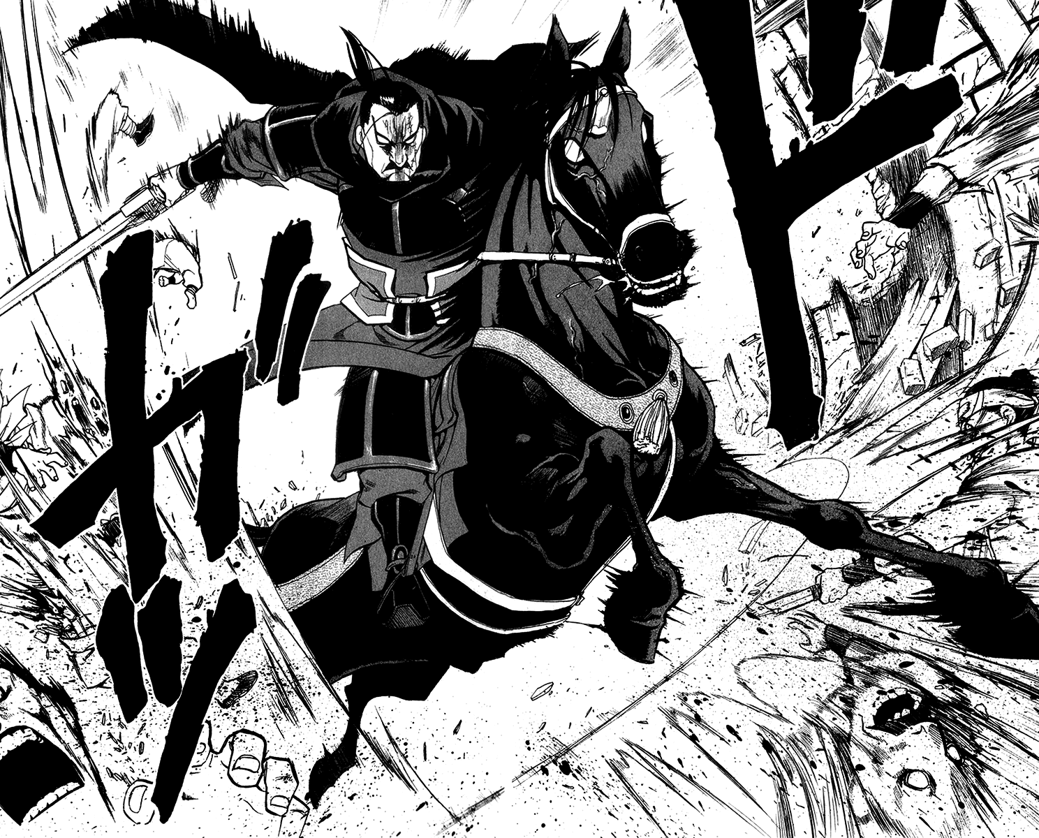 Juushin Enbu Chapter 6 page 32 - Chapter 6: Darkness Over There
