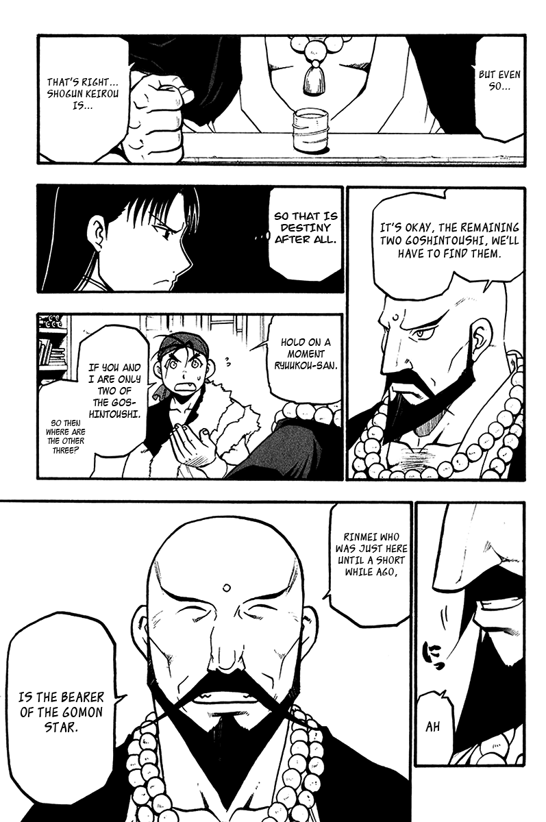 Juushin Enbu Chapter 6 page 35 - Chapter 6: Darkness Over There