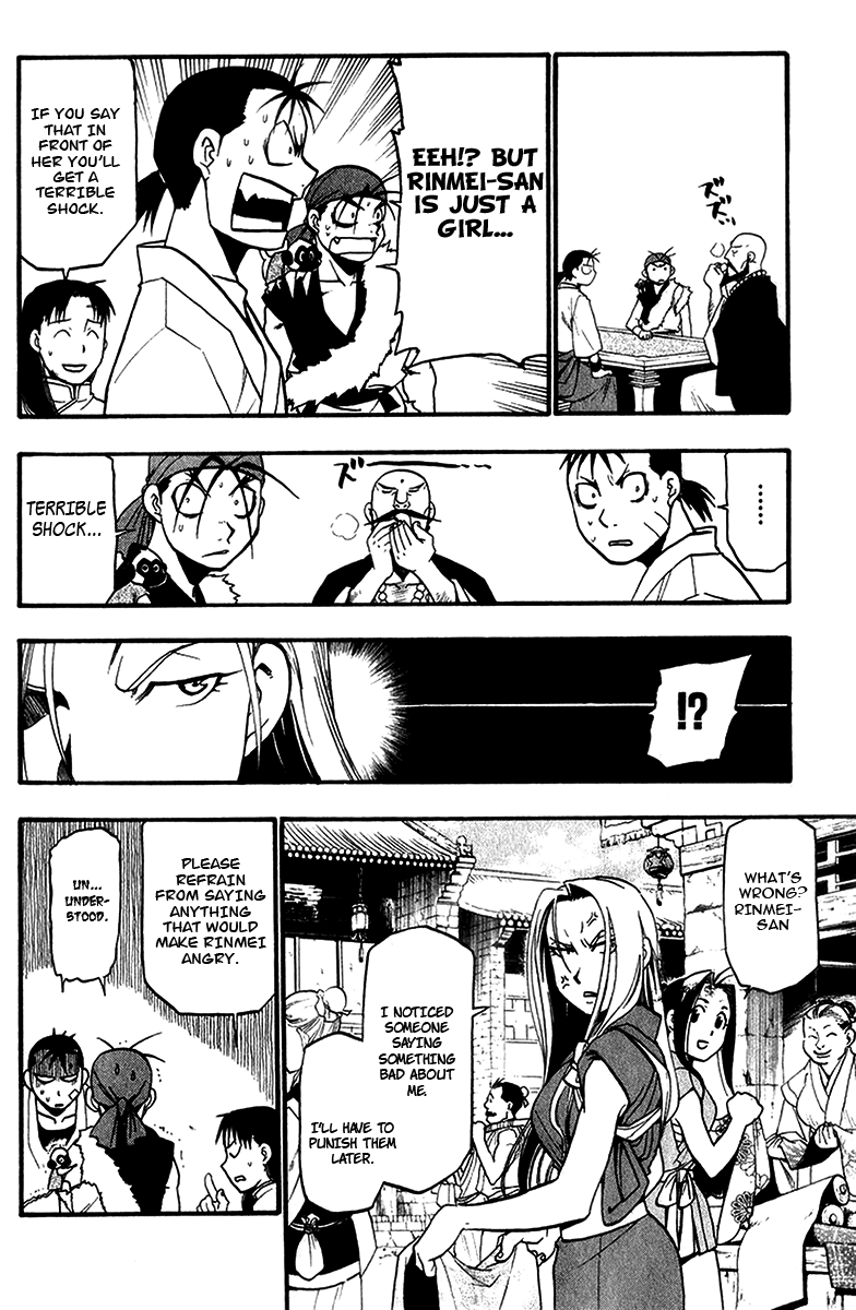 Juushin Enbu Chapter 6 page 36 - Chapter 6: Darkness Over There