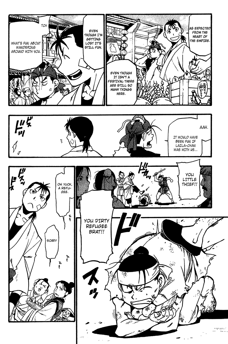 Juushin Enbu Chapter 6 page 38 - Chapter 6: Darkness Over There