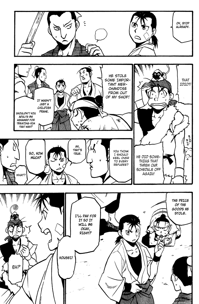 Juushin Enbu Chapter 6 page 39 - Chapter 6: Darkness Over There