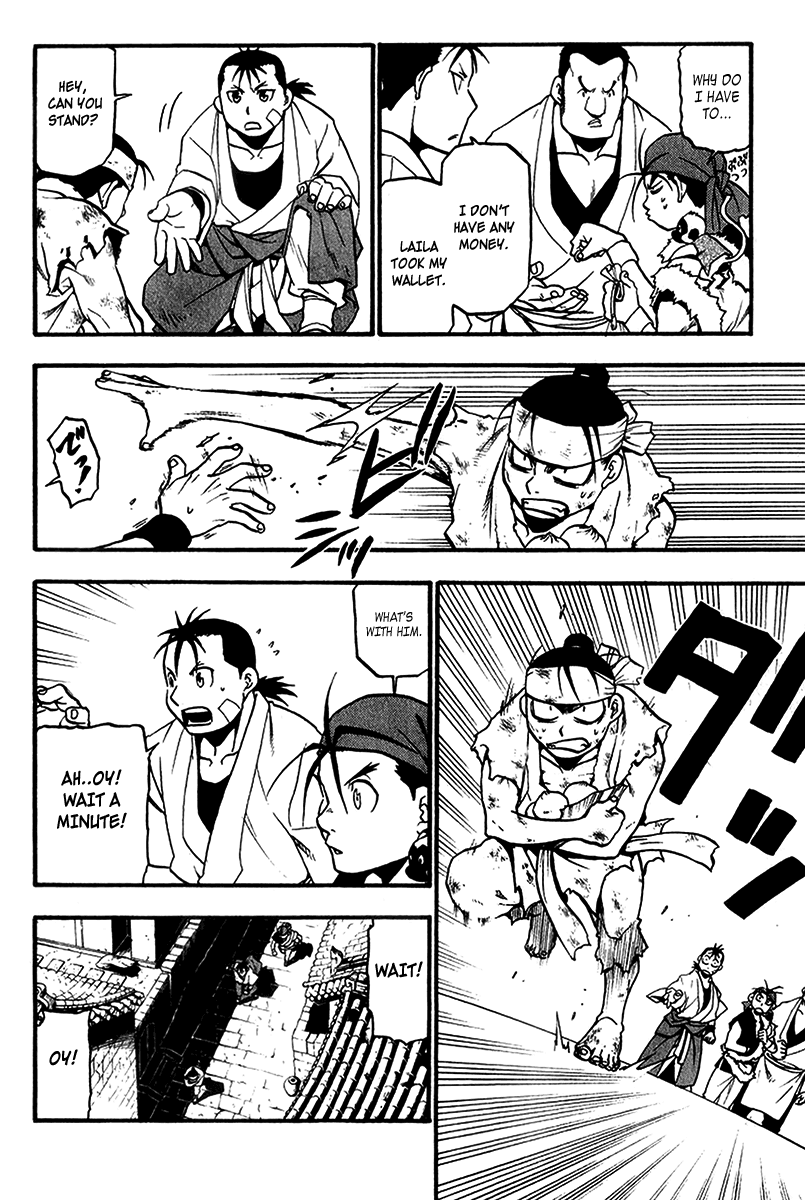 Juushin Enbu Chapter 6 page 40 - Chapter 6: Darkness Over There