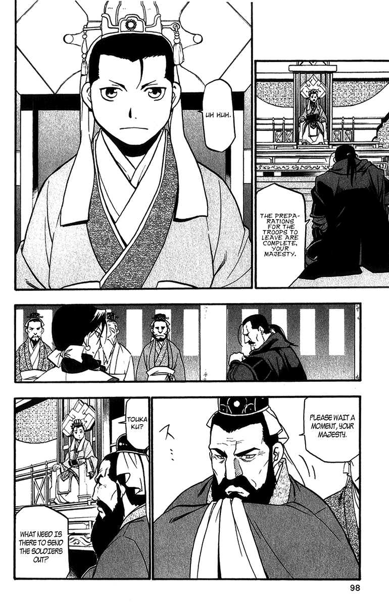 Juushin Enbu Chapter 6 page 6 - Chapter 6: Darkness Over There