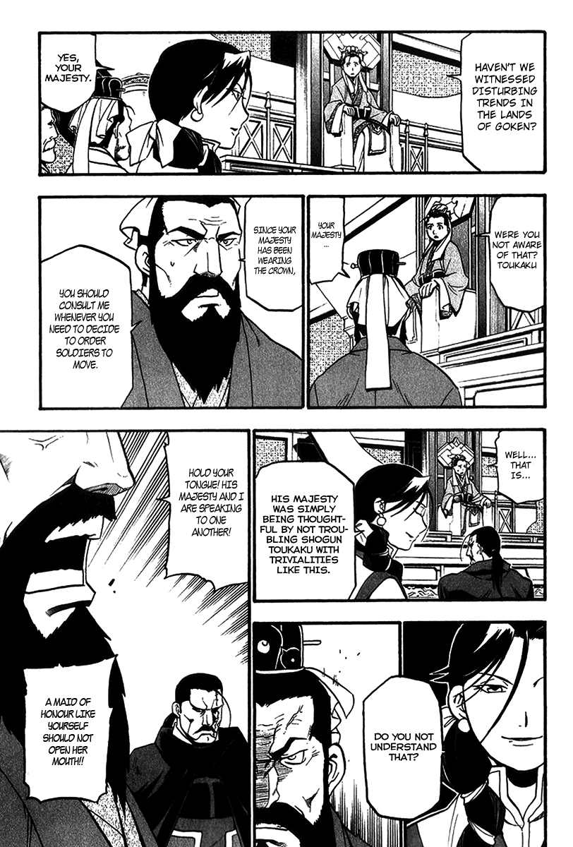 Juushin Enbu Chapter 6 page 7 - Chapter 6: Darkness Over There