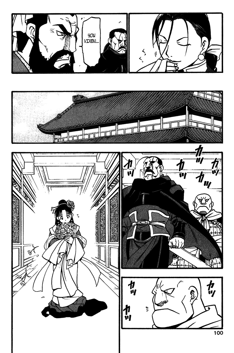 Juushin Enbu Chapter 6 page 8 - Chapter 6: Darkness Over There