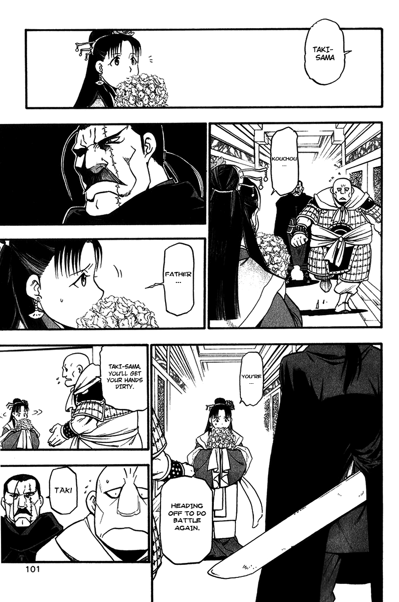Juushin Enbu Chapter 6 page 9 - Chapter 6: Darkness Over There